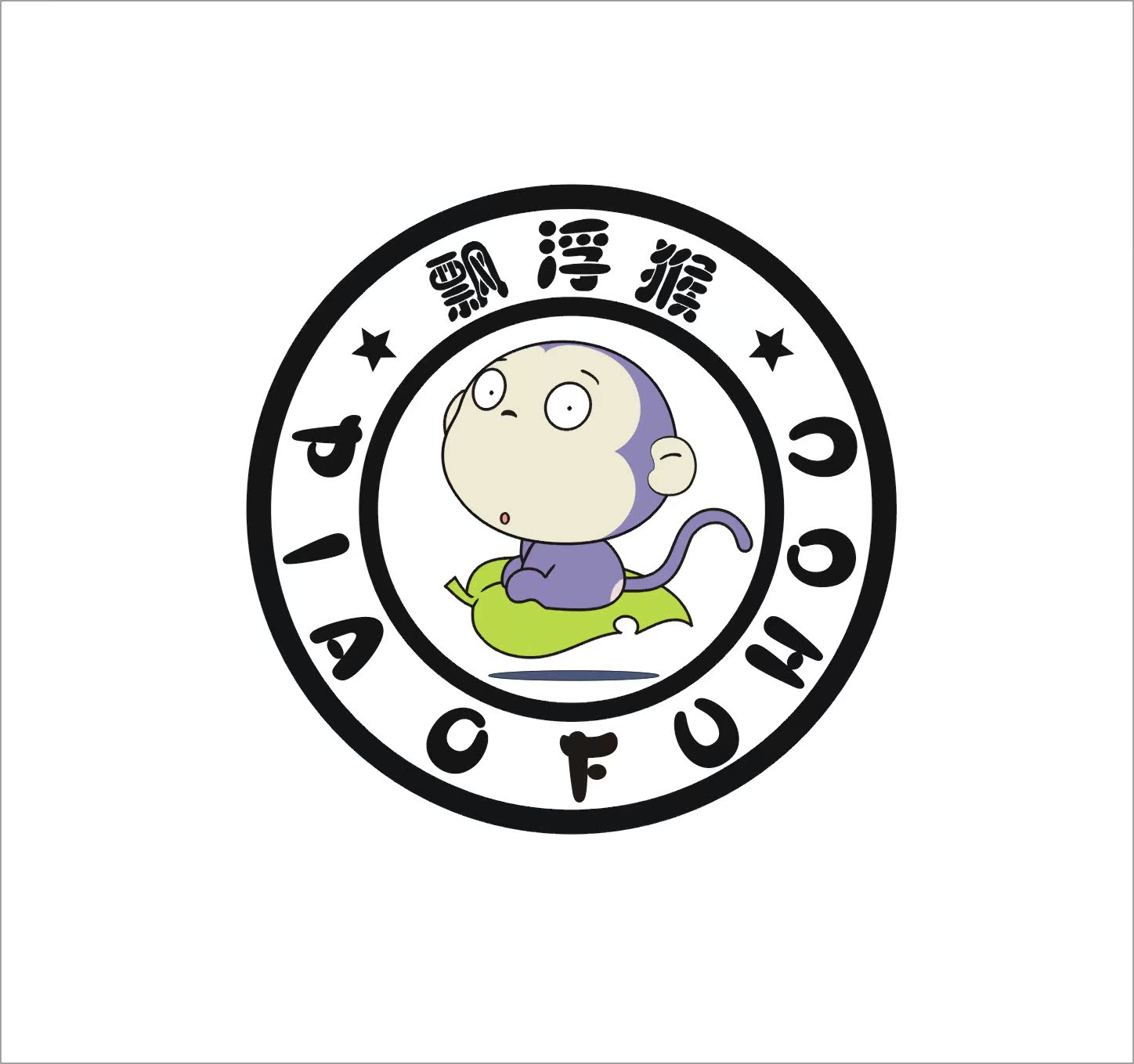 Floating monkey Monkey figure 25 clothing Trademark Transfer children's shoes Children's clothing Trademark Settled Mall Wenzhouin the Business affairs/Design Services, Business Services, Intellectual property rights Service category - from Buy2taobao.com to provide professional Taobao agent buy service