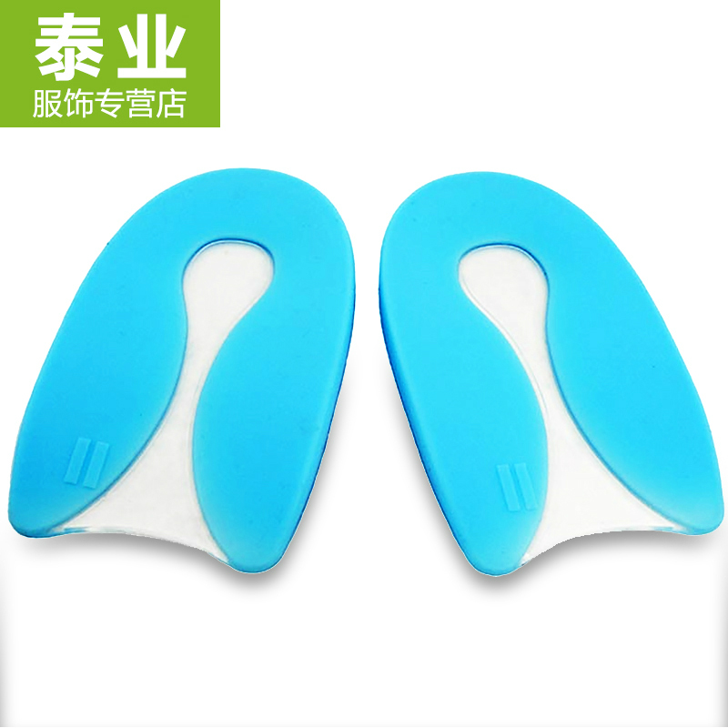 Heel Type U Heel Spur Pain Heel Cushion Heel Pain thickening soft Half a yard padin the Accessories/Leather belt/Hat/Muffler , Shoes and bags/Belt Accessories , Shoe Accessories , Insole category - from Buy2taobao.com to provide professional Taobao agent buy service