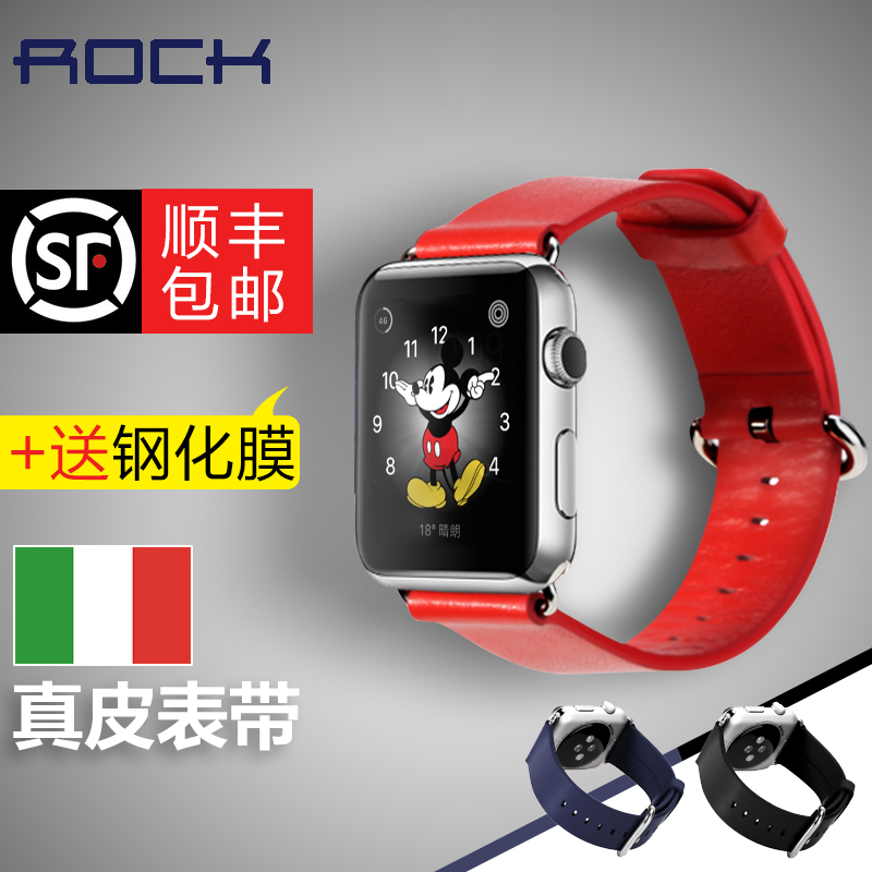 ROCK Apple watch真皮表带苹果iwatch智能手表不锈钢运动表带38mm