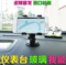 上下架计划:苹果4S iphone5手机支架车载三星note2 通用汽车吸盘导航架仪表台