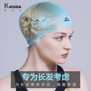 韩国游泳帽男女士大号硅胶，防水长发护耳，舒适不勒头时尚泡泡泳帽
