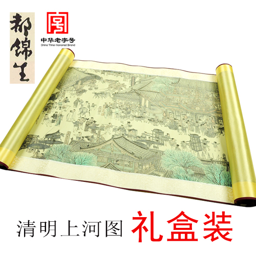 Hangzhou Du Jinsheng Silk brocade Hanging scroll Reel Vertical axis Silk painting Gift box packaging Riverside 42*133in the Arts and crafts , Other features crafts category - from Buy2taobao.com to provide professional Taobao agent buy service