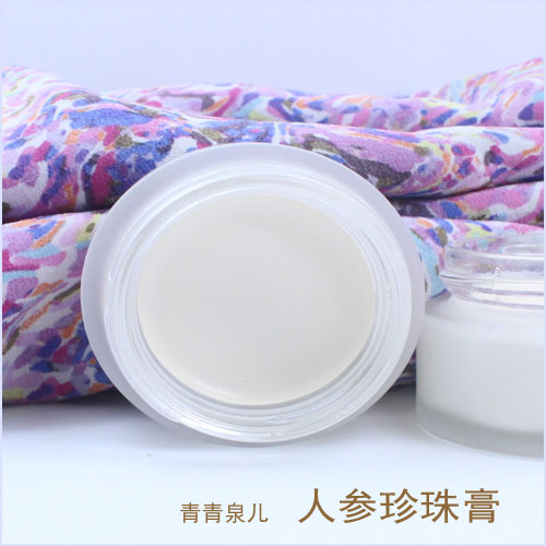 CP高端化妆品原料 养肤打底神器粉底膏遮暇膏 人参珍珠膏在类目 彩妆/香水/美妆工具, 粉底液/膏中 - 来自Buy2taobao.com提供专业的淘宝代购服务