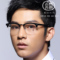 上下架计划:吉野太郎潮男眼镜框 近视男女款 潮牌韩版眼睛架半框光学配镜1095