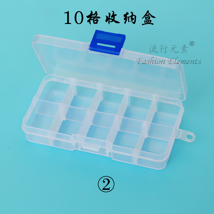 10格收纳盒塑料盒钓鱼小配件盒子饰品首饰盒置物袋居家布艺收纳盒|ruв категории получать отделка, семьи, хранения приборов, коробка для хранения, ящик - от Buy2taobao.com для оказания профессиональной услуги покупки агента Taobao