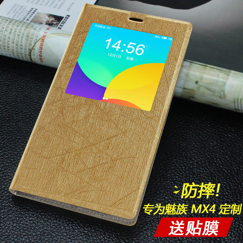 魅族mx4 智能皮套 MX4pro休眠皮套 保护套MX4手机壳 mx4pro手机套
