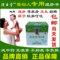 上下架计划:济云堂婴儿湿疹净无激素 宝宝荨麻疹小儿奶癣膏痱子 中医特效止痒