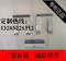 上下架计划:降！大棚园艺专用配件--热镀锌固定卡、卡槽固定器、三合一
