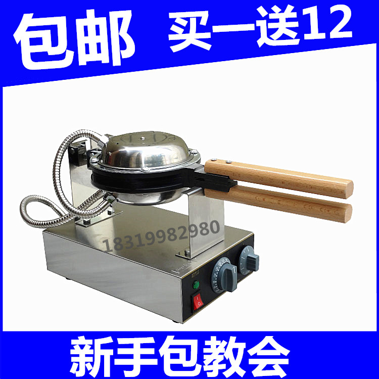 杰亿蛋仔机商用鸡蛋仔机蛋仔饼机电热qq蛋仔机模具鸡蛋饼机蛋仔机|ruв категории кухонные приборы, коммерческих кухня электричество, коммерческих лепешку машина - от Buy2taobao.com для оказания профессиональной услуги покупки агента Taobao