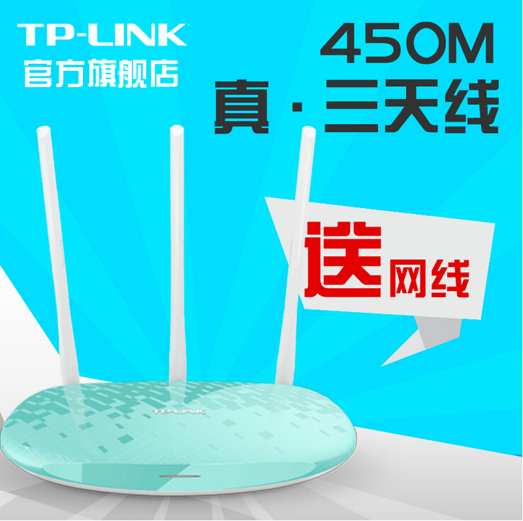 TP-LINK無線路由器wifi家用穿牆王450M智能光纖三天線TL-WR882N在類目 網絡設備/網絡相關, 路由器, 普通路由器中 - 來自Buy2taobao.com提供專業的淘寶代購服務