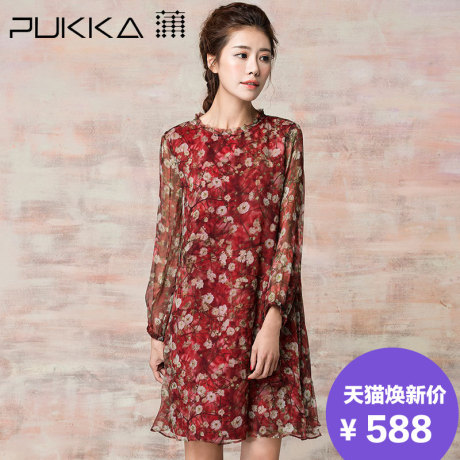 Pukka/蒲牌春秋新款原创设计女装桑蚕丝印花毛边碎花真丝连衣裙商品大图