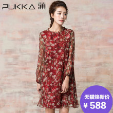 Pukka/蒲牌春秋新款原创设计女装桑蚕丝印花毛边碎花真丝连衣裙图片