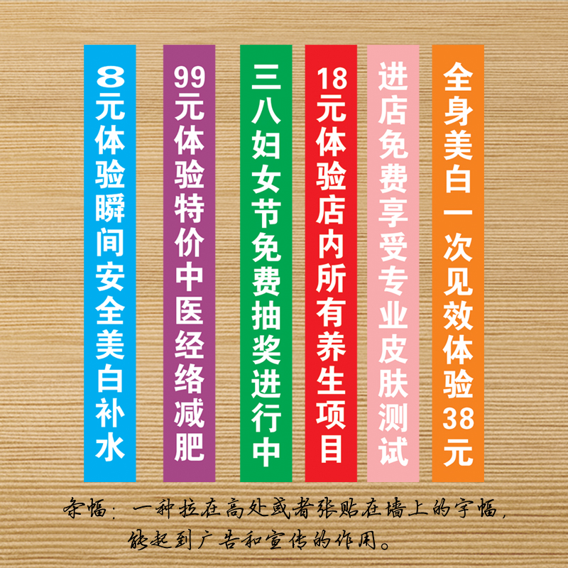 橫幅定做/激光條幅制作/豎幅定制/文字可滿幅3元/米 50cm寬在類目 個性定製/設計服務/DIY, 日用/裝飾定製, 其它日用/裝飾定製中 - 來自Buy2taobao.com提供專業的淘寶代購服務