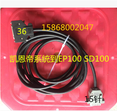 凯恩帝100T 1000T系统信号线 反馈线 系统到驱动器线SD100驱动器在类目 3C数码配件, 电子元器件市场, 电子元件, 其它元器件中 - 来自Buy2taobao.com提供专业的淘宝代购服务