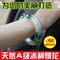 上下架计划:正品A货时尚玉镯飘花天然翡翠玉石手镯包邮带国家级证书生日礼物
