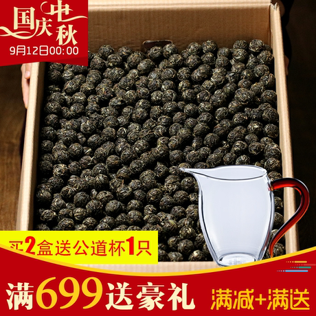 冰岛古树生茶