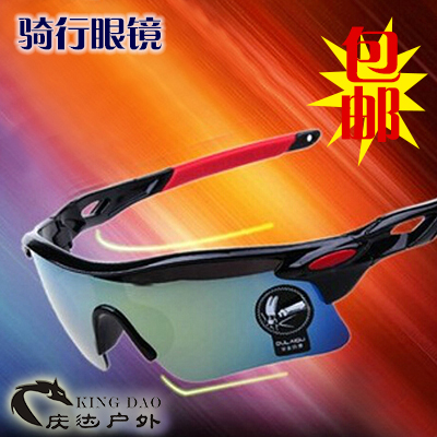 户外运动眼镜太阳镜男女户外骑行眼镜潮流眼镜防风沙防尘眼镜包邮|ruв категории велосипед/езда оборудования/запасных частей, езда одежды/езда оборудования, езда очки/очки - от Buy2taobao.com для оказания профессиональной услуги покупки агента Taobao