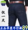 上下架计划:正品苹果中年牛仔裤男高腰休闲中老年牛仔裤直筒男裤秋冬厚款免烫