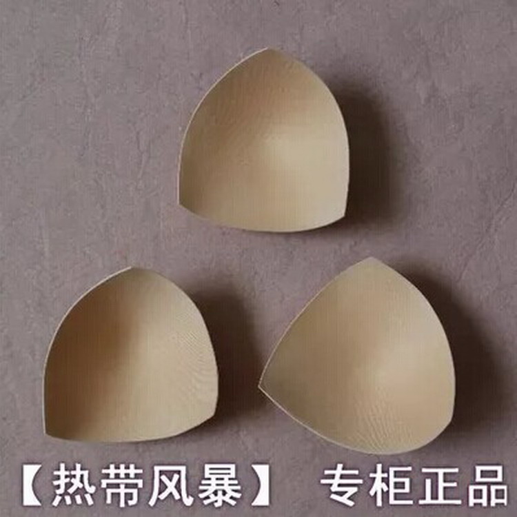 brand Special shop Hao Lang Swimming suit Swimwear Dedicated Sternum Triangle Thin breast pad codingin the Sports/Yoga/Fitness/Fans supplies , Swim , Swimming equipment , Swimsuit chest pad category - from Buy2taobao.com to provide professional Taobao agent buy service