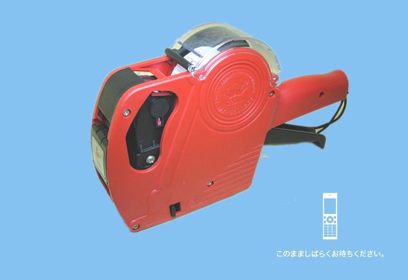 打价机 标价机 打价枪 打码机 打码器 打价格标签机 单排8位在类目 办公设备/耗材/相关服务, 包装设备/标牌及耗材, 打码机中 - 来自Buy2taobao.com提供专业的淘宝代购服务