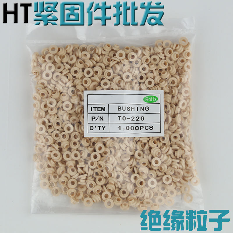 TO-220 Thermal insulation tablets Insulating particles Insulation sheet Environmental temperature 1000 Packages /8 elementin the 3C Digital Accessories, Electronic components market , Electronic component , Other components category - from Buy2taobao.com to provide professional Taobao agent buy service