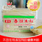 上下架计划:江西特产 南昌炒粉 江西米粉 春丝 米粉干 炒米粉 凉拌粉 2kg包邮