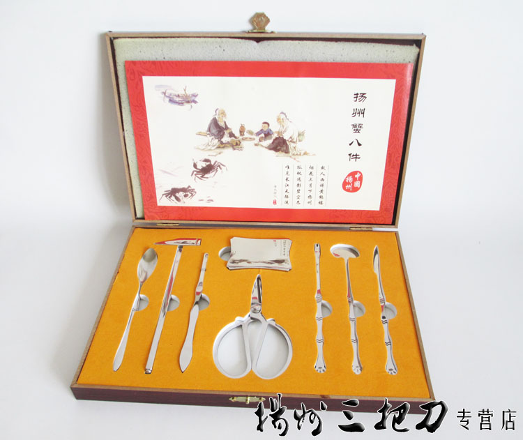 quality goods Yangzhou Crab lobster tool Stainless steel 8 Set Yangcheng Lake hairy crabsin the Tableware , Tableware , Crab eight category - from Buy2taobao.com to provide professional Taobao agent buy service