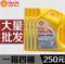上下架计划:新版包装壳牌 汽车机油 黄壳 黄喜力HX6 10W40汽车润滑油整箱批发
