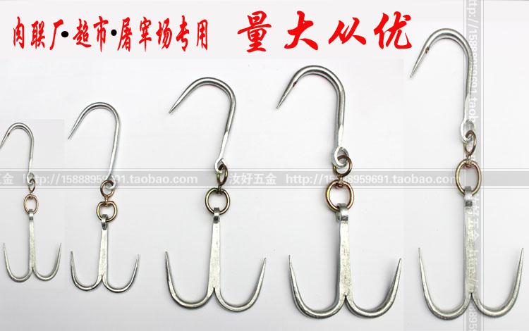 包邮特价猪肉挂钩猪肉钩羊肉钩牛肉挂钩肉钩子屠宰刀钩挂肉钩双钩在类目 厨房/烹饪用具, 烧烤/烘焙用具, 烧烤架炉/烧烤DIY用具, 其它烧烤用品中 - 来自Buy2taobao.com提供专业的淘宝代购服务