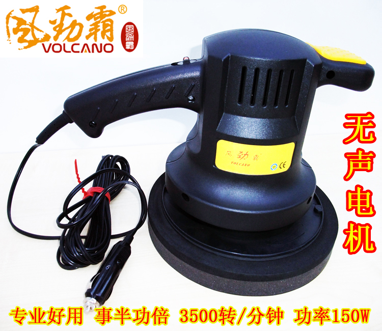 新款台灣風勁霸p500車載汽車家用專業打蠟抛光機沈穩有力偏心電機在類目 汽車/用品/配件/改裝, 汽車美容/保養/維修, 汽車美容漆/膜/蠟工具, 拋光機/封釉機中 - 來自Buy2taobao.com提供專業的淘寶代購服務