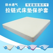 防水透气床罩防尘防滑六面全包1.8单件床笠拉链可拆洗床垫保护套