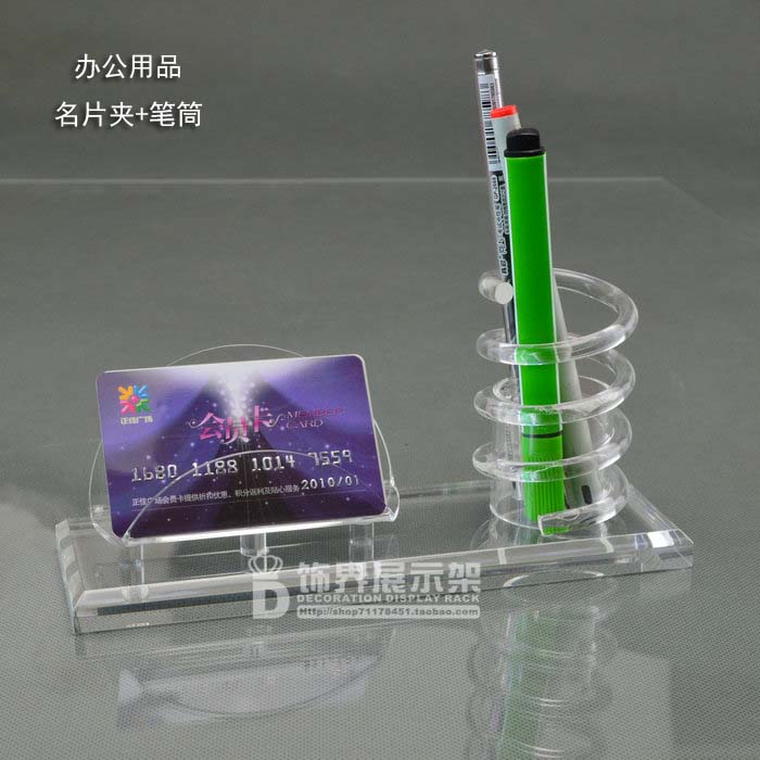亚克力办公用品 名片盒笔筒双用展示架,收纳架|msdalam kategori bekalan perayaan/hadiah, Hadiah kreatif, periuk berus - dari Buy2taobao.com untuk memberikan perkhidmatan ejen Taobao profesional membeli