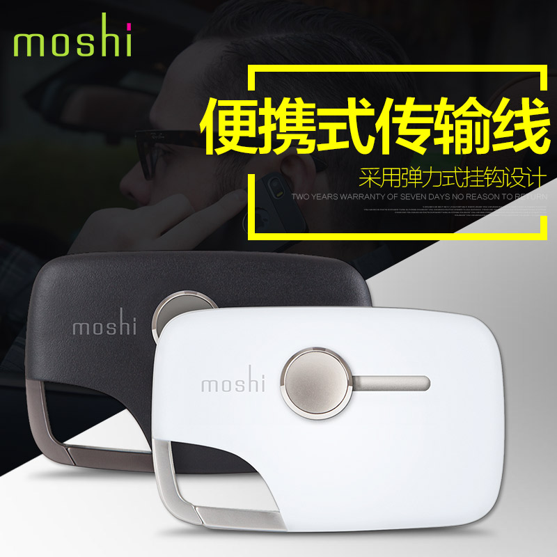 摩仕moshi iPhone6数据线iPhone7数据线安卓传输数据线在类目 3C数码配件, 数码周边, 数据线中 - 来自Buy2taobao.com提供专业的淘宝代购服务