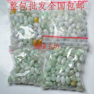 缅甸翡翠a货散珠，米珠珠路路通玉石，珠子diy饰品手链项链