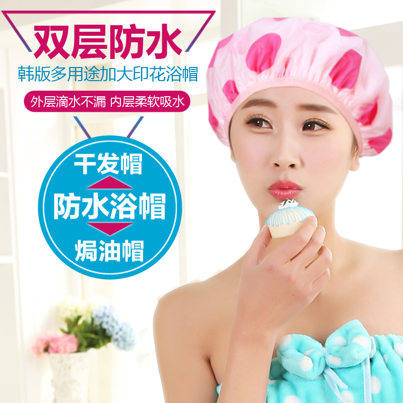 双妞时尚波点防水浴帽 多用途女生头发洗护焗油帽双层吸水干发帽在类目 家庭/个人清洁工具, 个人洗护清洁用具, 浴帽中 - 来自Buy2taobao.com提供专业的淘宝代购服务
