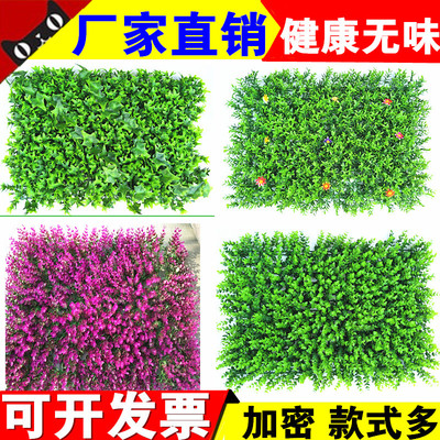 仿真草坪塑料草坪植物墙背景墙绿植墙室内阳台装饰假草皮人造草坪