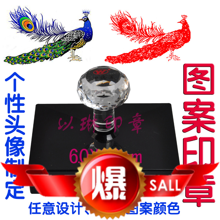 包邮可爱光敏个性印章 印章自动出油万次图章 定做大号长方形印章|msdalam kategori adat peribadi/Design Services/DIY, pejabat/alat tulis adat, Lain adat yang menarik - dari Buy2taobao.com untuk memberikan perkhidmatan ejen Taobao profesional membeli