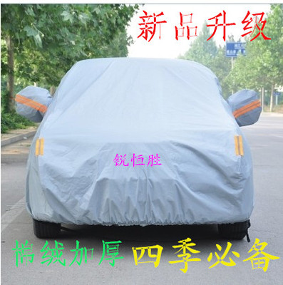 上下架计划:东风日产新轩逸车衣车罩专用加厚尼桑新款轩逸经典车衣防雨防晒罩