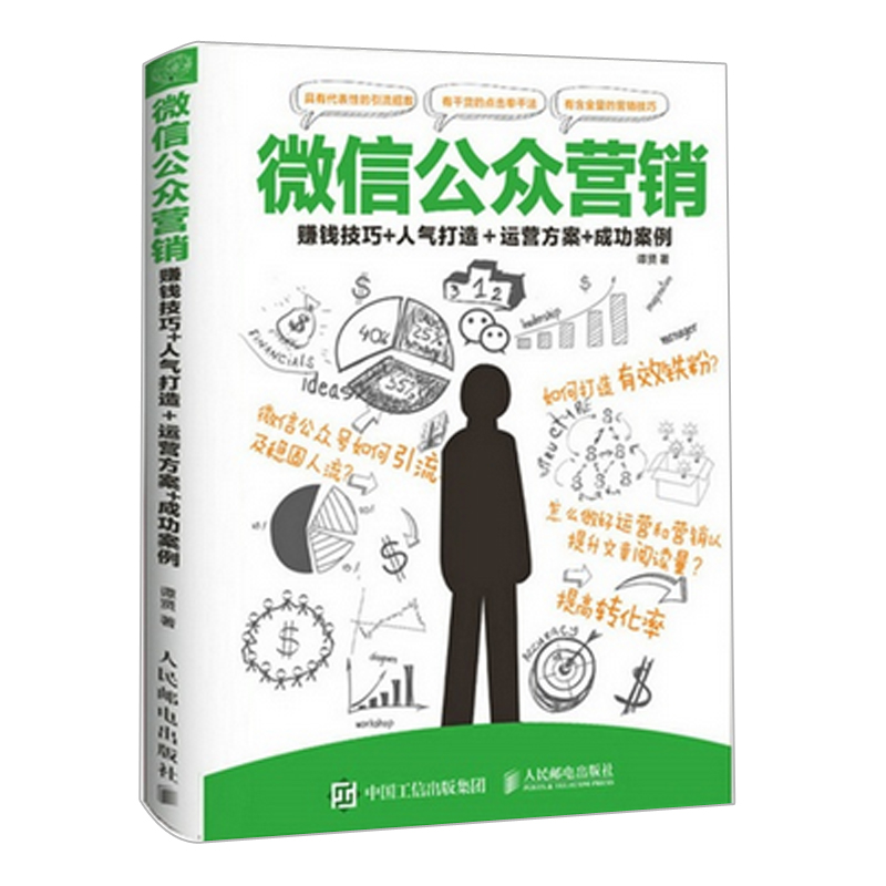 正版叶问咏春拳基础操作+之家工资三尖拳2D云技巧发实战条的入门步骤图片