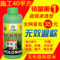 上下架计划:卫生间内墙防潮纳米渗透型防水剂楼顶屋顶平房补漏防水涂料地面