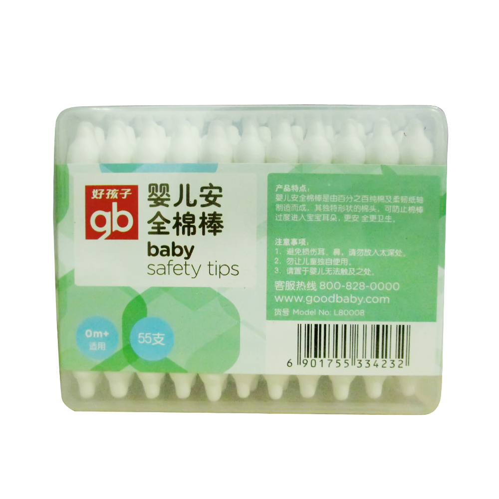 goodbaby好孩子婴儿安全棉棒55支棉花签/棉签 保护宝宝耳鼻L80008在类目 尿片/洗护/喂哺/推车床, 理发器/指甲钳/体温计等日常护理小用品, 宝宝棉棒/棉签中 - 来自Buy2taobao.com提供专业的淘宝代购服务