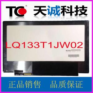 全新Acer宏基 S7-392液晶显示屏内屏幕 LQ13