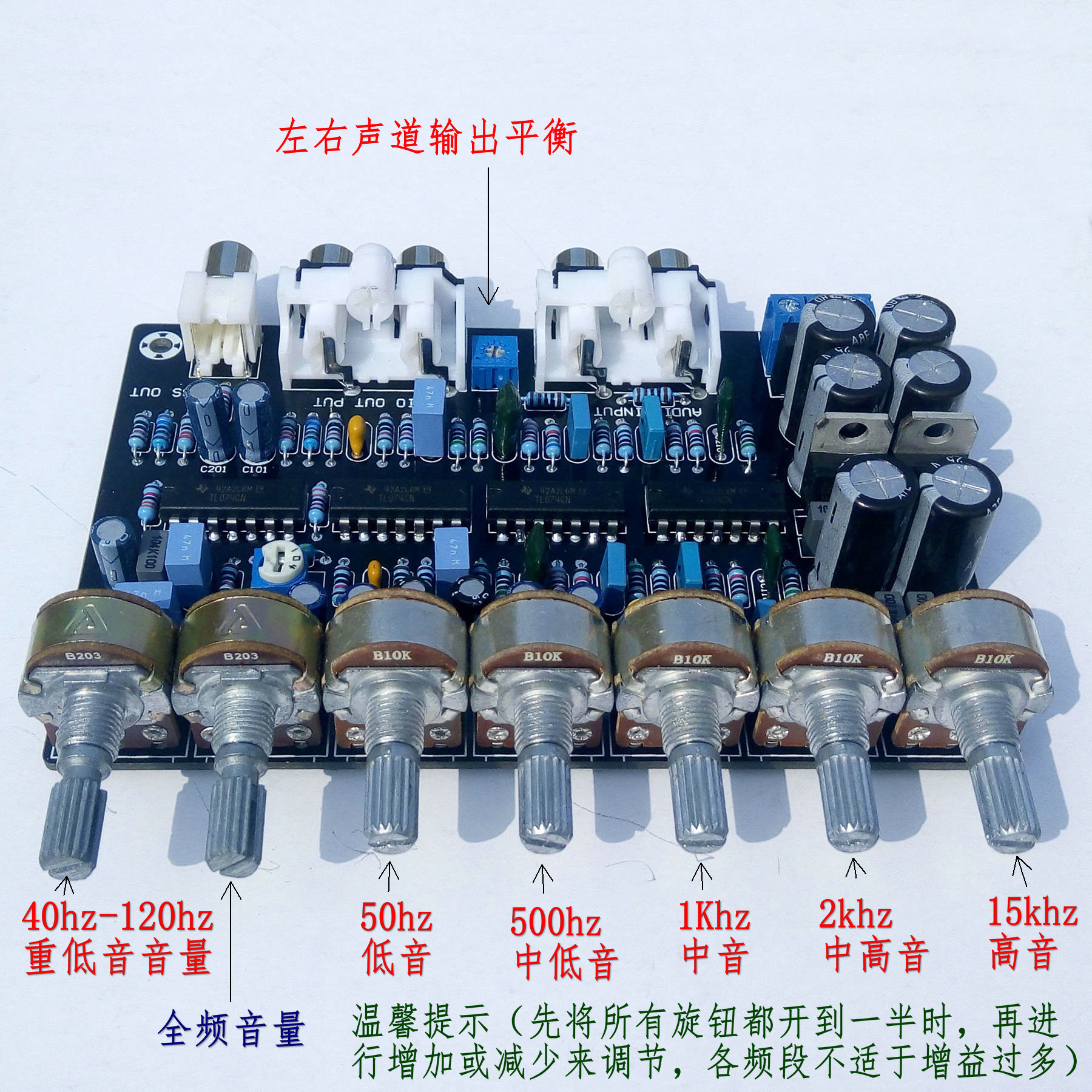 发烧级前置前级音调板 2.1音源处理 音频均衡调频板 效果比5532好|msdalam kategori Peralatan Audio-visual, aksesori audio dan video elektronik, aksesori audio hifi, papan nada - dari Buy2taobao.com untuk memberikan perkhidmatan ejen Taobao profesional membeli