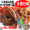 上下架计划:湖南特产口水娃口水鱼零食40包即食干毛毛鱼小鱼仔8种口味包邮