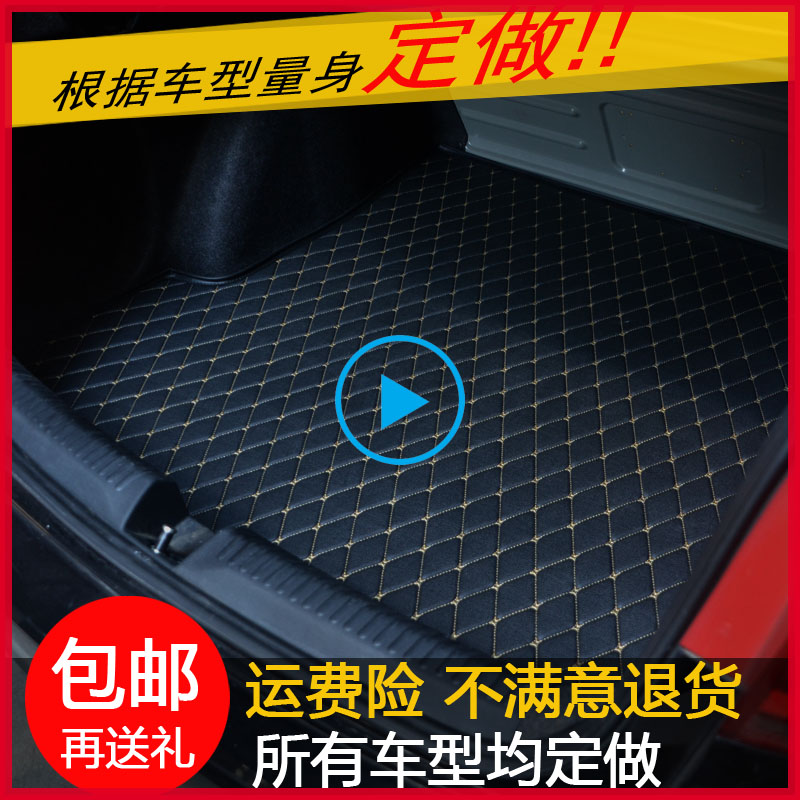 奔驰CLK级CLK200K CLK240 CLK280CLK350轿跑敞篷后备箱垫尾箱垫仓|ruв категории автомобиль/товаров/аксессуары/переоснащение, автомобильных принадлежностей/аксессуары, в багажнике специальные колодки - от Buy2taobao.com для оказания профессиональной услуги покупки агента Taobao
