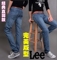 上下架计划:正品Lee男牛仔裤韩版修身中腰直筒秋冬休闲厚款牛仔裤男小脚 大码