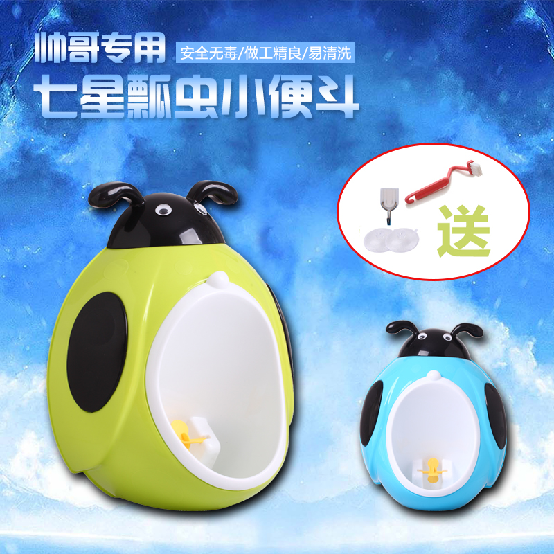 baby Urinals boy Wall Mount Urinals Child Diaper children Standing Boy pedestal panin the Diapers/Care/Feeding/Push lathe , Barber/Nail clippers/Thermometers and other small articles of daily care , Children potty stool category - from Buy2taobao.com to provide professional Taobao agent buy service