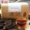 上下架计划:善诚老茶头普洱茶 金芽茶头熟茶 2013年热销云南普洱熟茶散茶