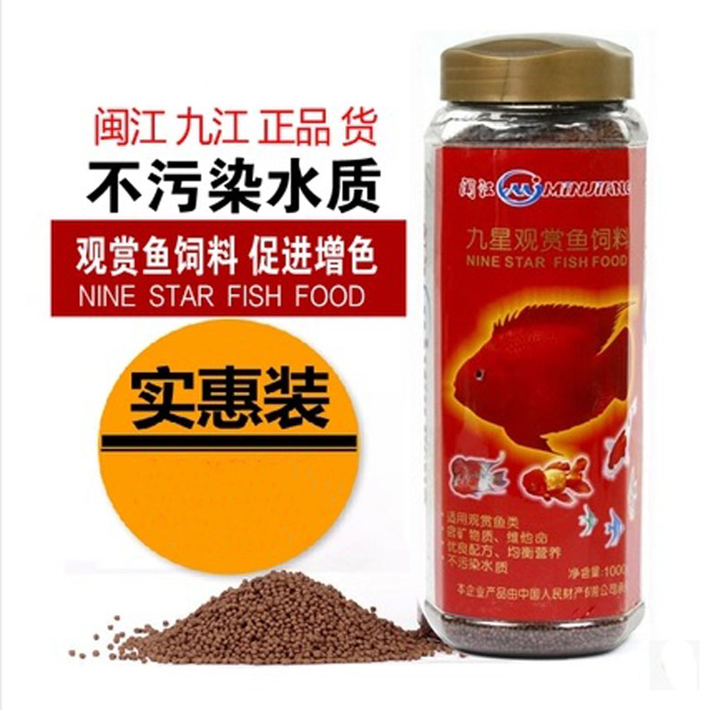 Minjiang Jiuxing Ornamental fish feed Particulate Pellets Fish grain Goldfish Koi Float feed Small fish foodin the Pet/Pet food and supplies , Aqua World , Ornamental fish feed category - from Buy2taobao.com to provide professional Taobao agent buy service