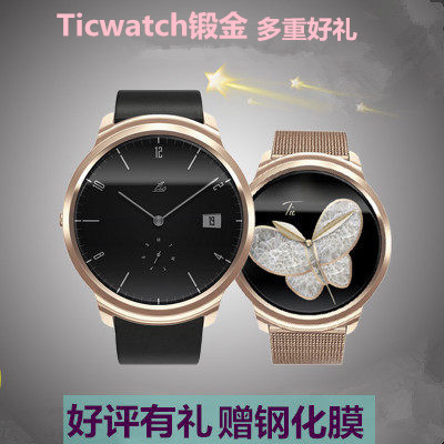 【缎金新款】ticwatch智能手表手机电话男女防水苹果安卓系统礼品